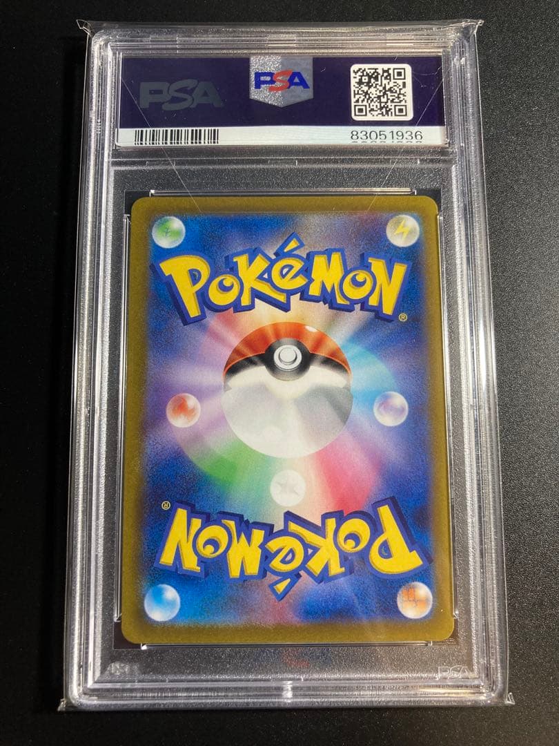 【PSA10/連番】パルキア ディアルガ ギラティナ アルセウスvstar ur