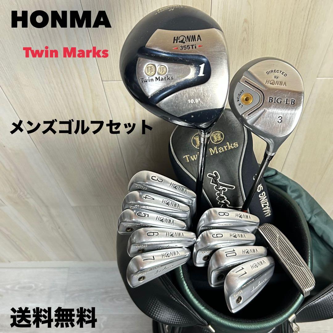 【メンズ右】ホンマ　Twin Marks メンズゴルフクラブセット