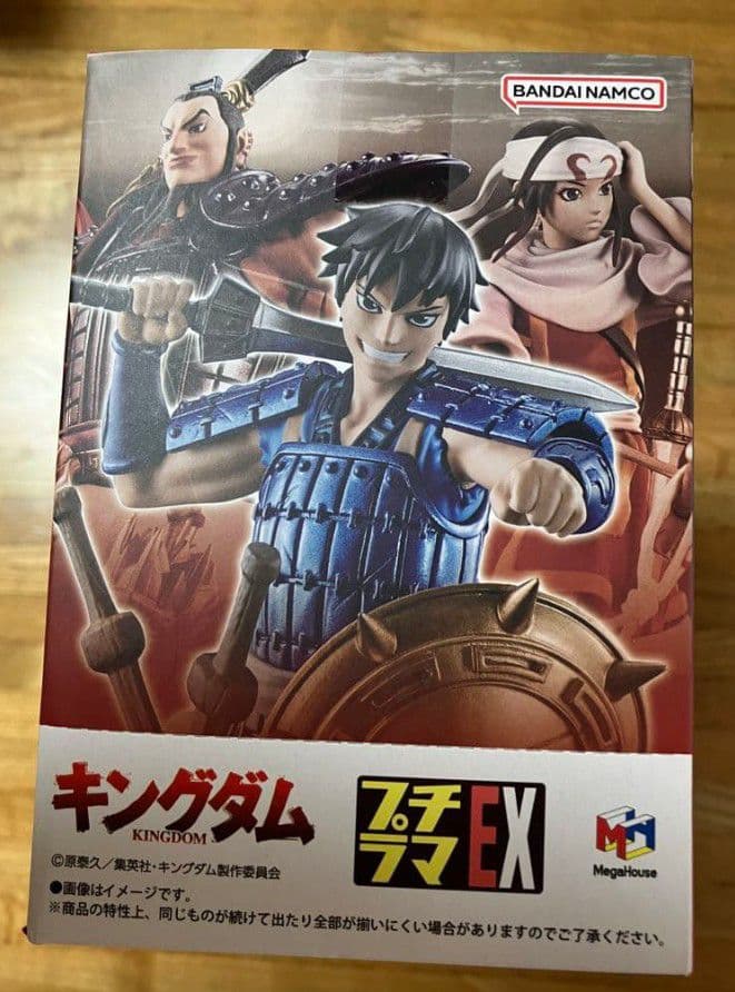 「プチラマEXシリーズ キングダム 覇道の第一章」 新品未開封