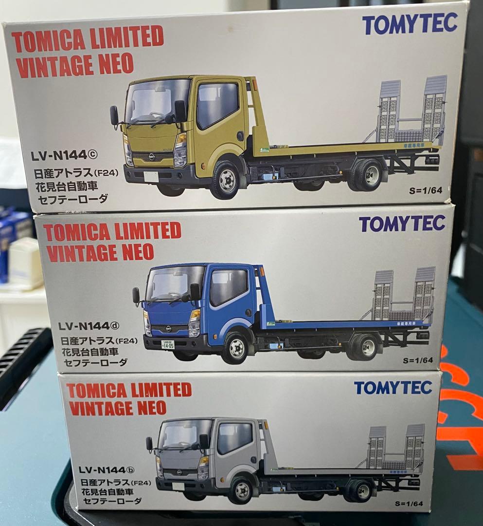 トミカリミテッドヴィンテージネオLV-N144 日産アトラス 銀、金、青
