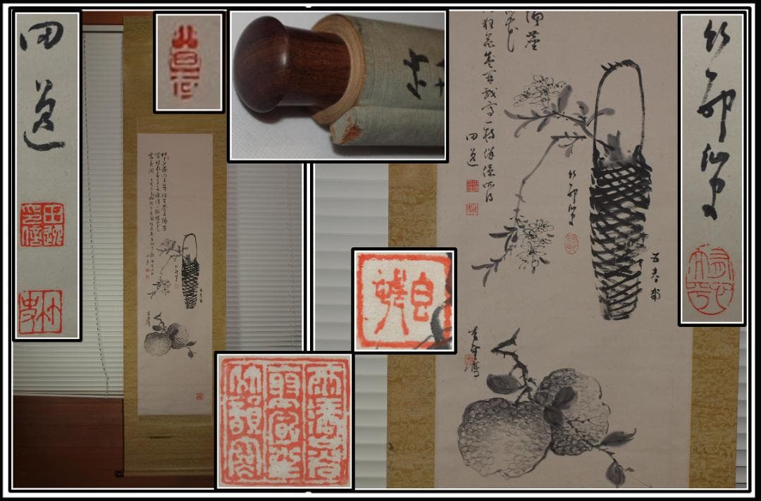 整理品　時代の掛軸　山図肉筆保証　蔵整理　日本　古美術 X875C16-6