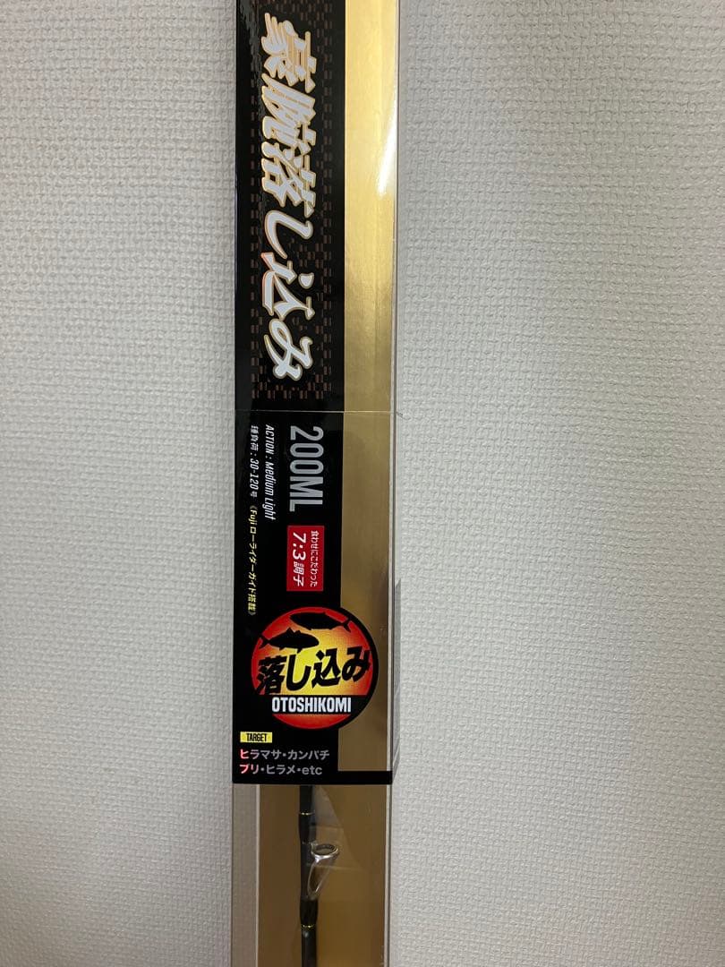 レジェンダー豪腕 落し込み 200ML 7:3調子 船竿 釣り竿