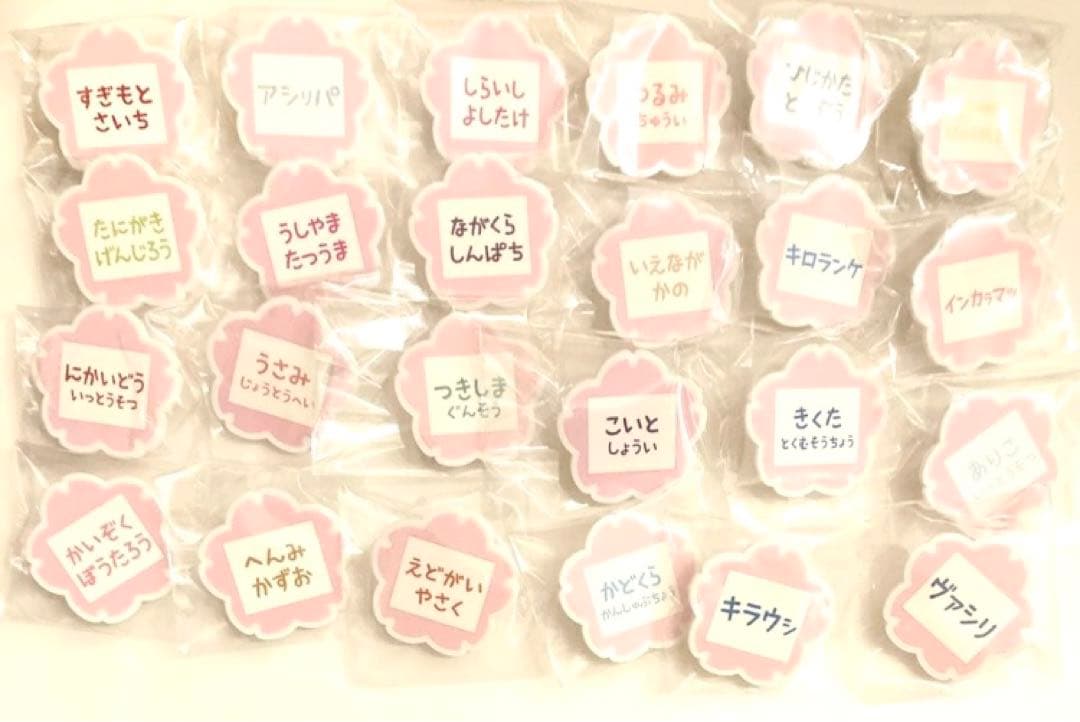 ゴールデンカムイ　ネームバッジ　黄金遊戯　全種セット　尾形、鯉登、杉元等24種