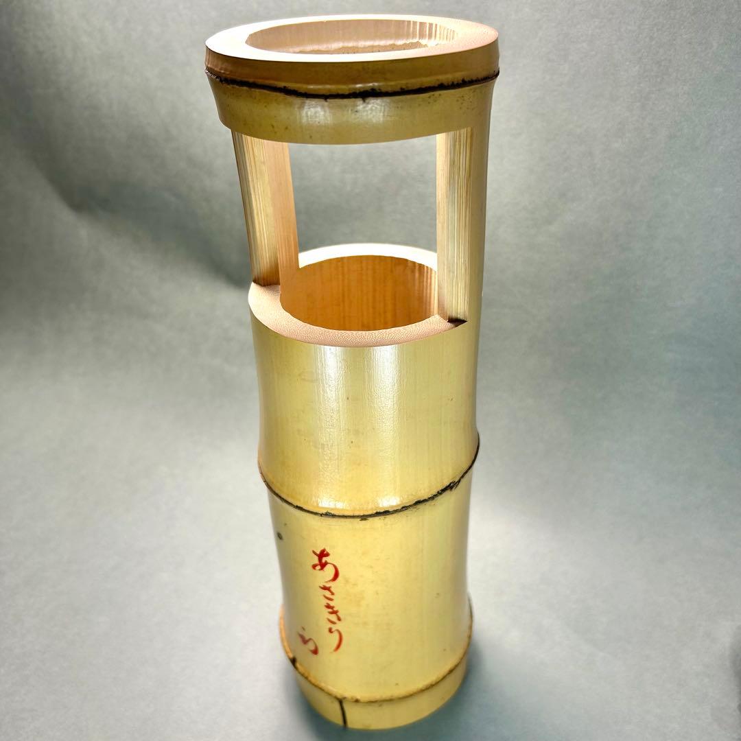 花入　『久田宗也書付　置筒竹花入』　あさきり　尋牛斎　お茶道具　書付箱　工芸品