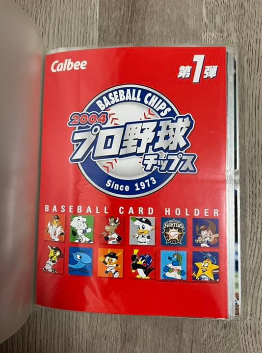 ⚾️プロ野球チップス　専用カードホルダー2004年第1弾　【美品】カード109枚‼️