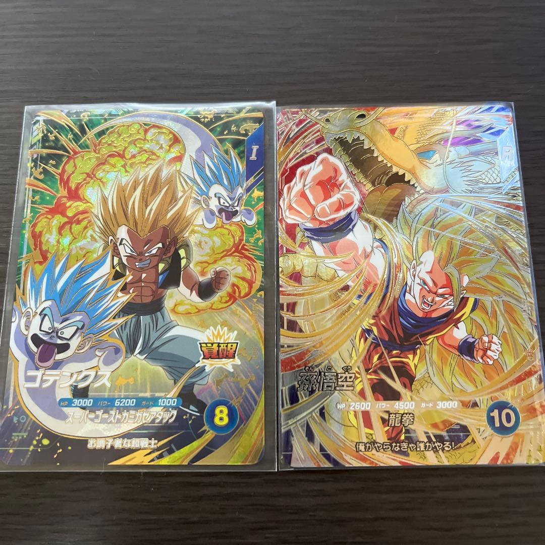 ドラゴンボールスーパーダイバーズ　SDV6孫悟空 ゴテンクス