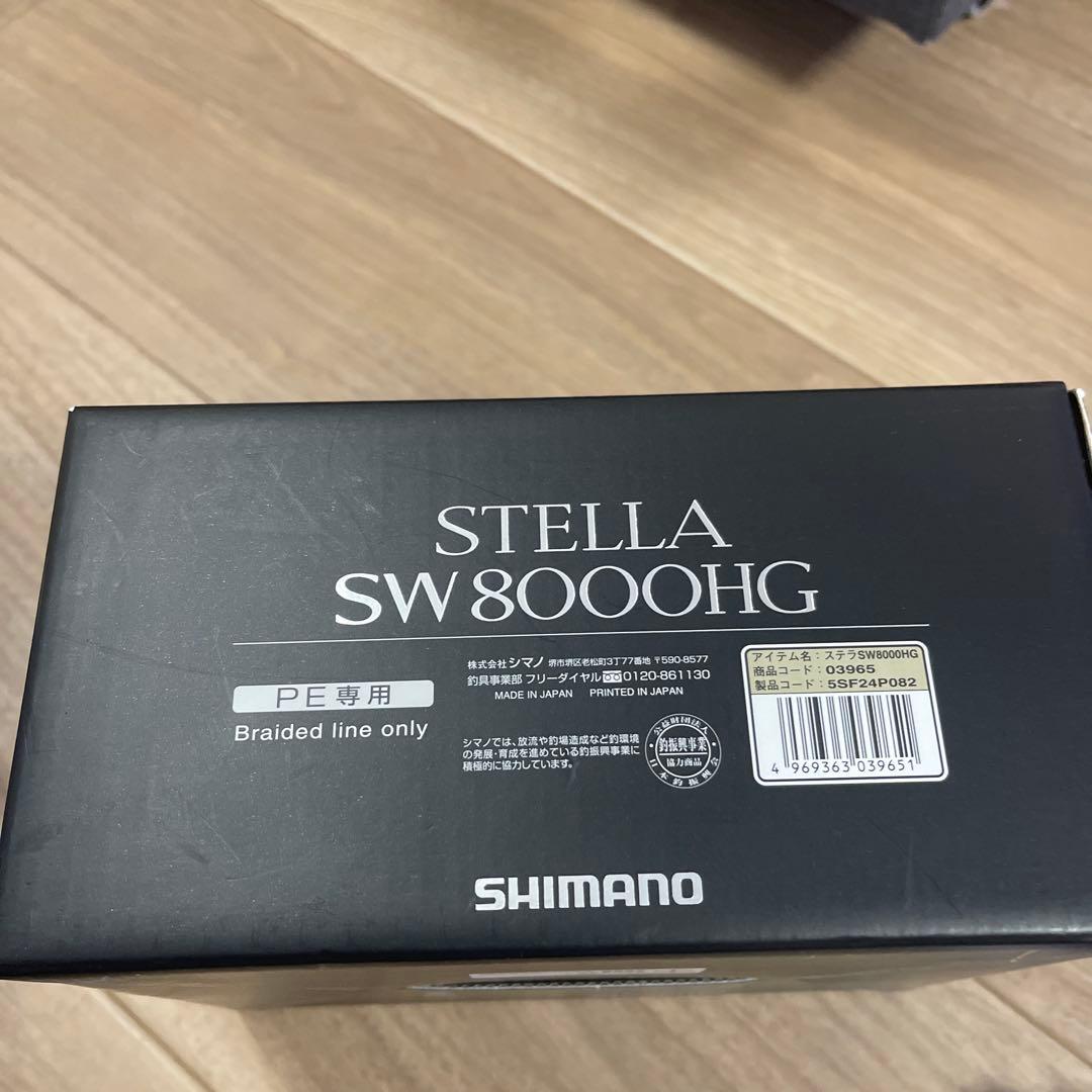 SHIMANO 19ステラSW8000HG リール ブラック/ゴールド