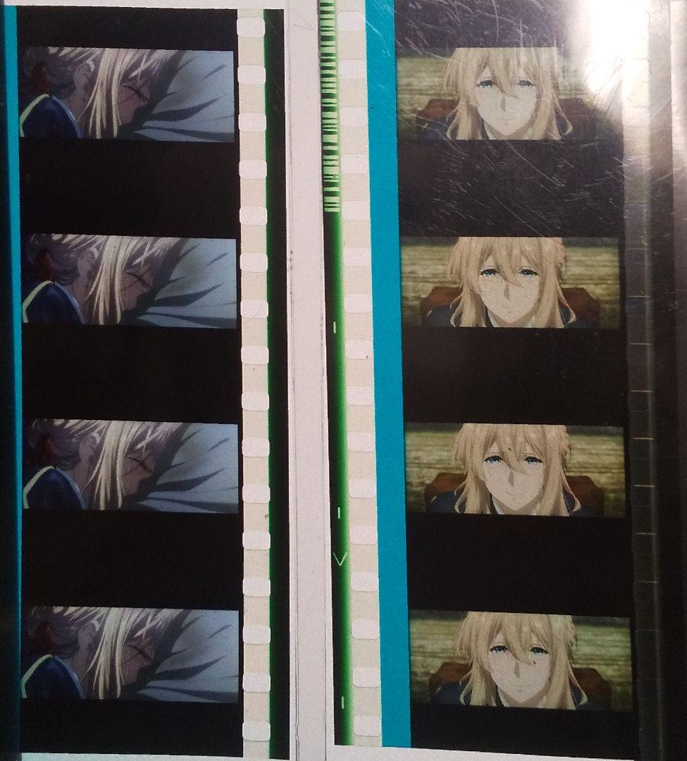 ヴァイオレット　エヴァーガーデン　劇場特典フィルム３