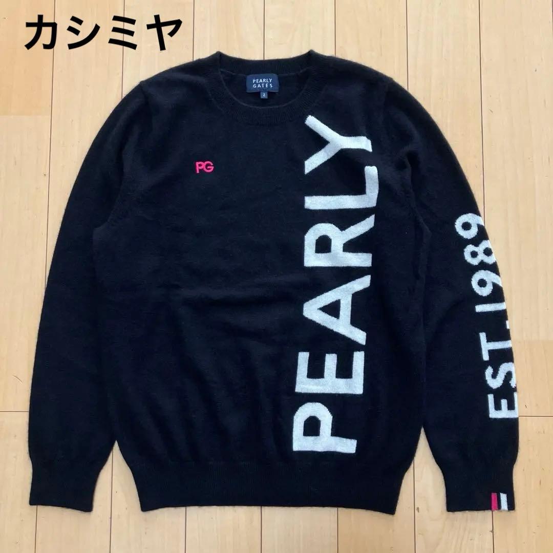 PEARLY GATESパーリーゲイツ　ニット　セーター　カシミヤ　黒　サイズ2