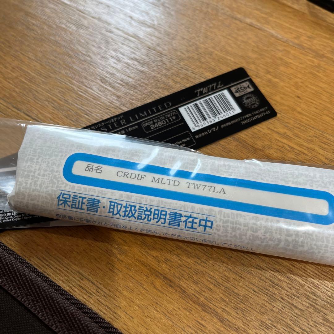 新品•未使用 カーディフ モンスターリミテッド　TW77L（2025）サクラマス