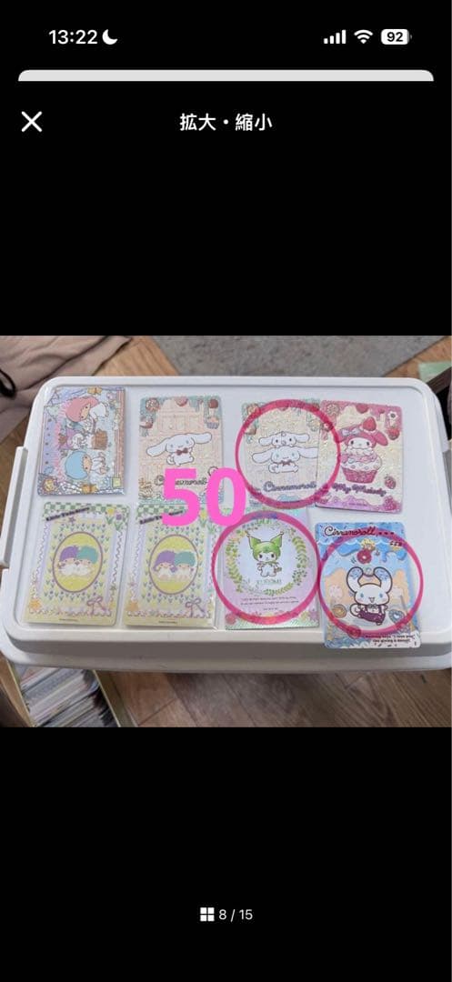 ❤︎さん　専用