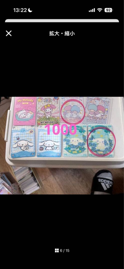 ❤︎さん　専用