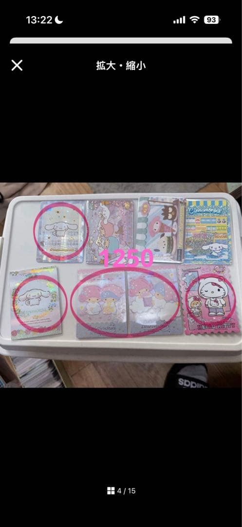 ❤︎さん　専用