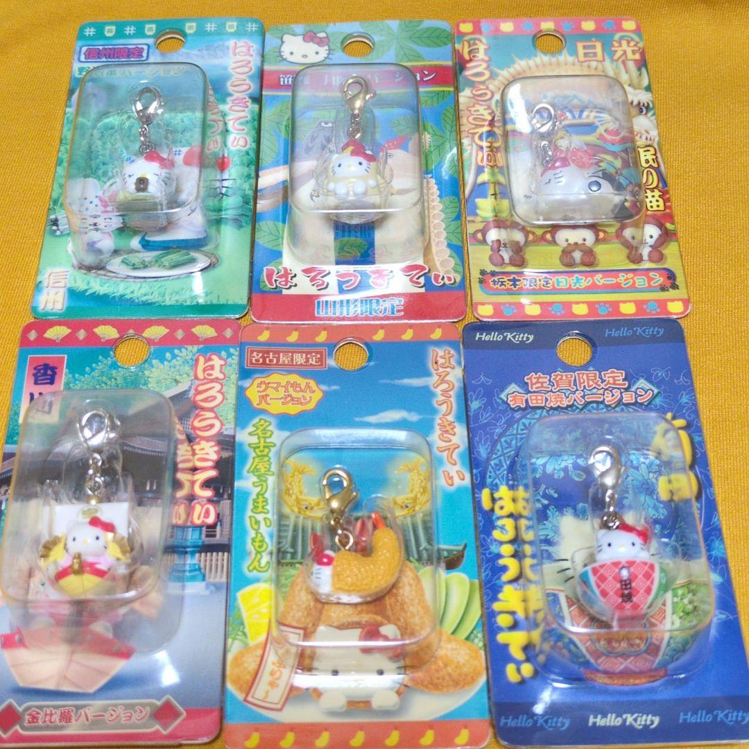 ご当地キティ2004年日光などファスナーマスコット6個セット