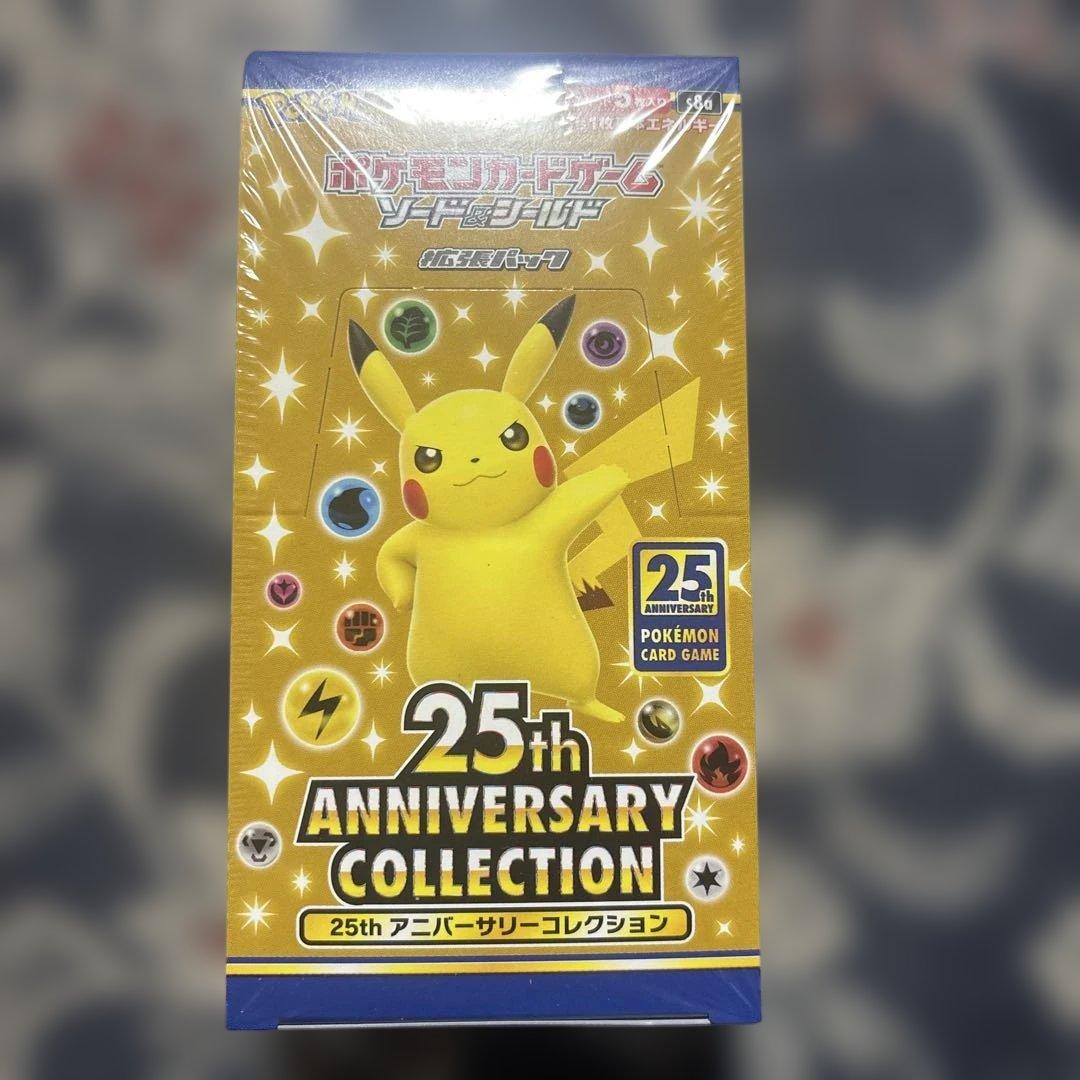 ポケモンカード　25th アニーバーサリーコレクション　BOX シュリンク付き