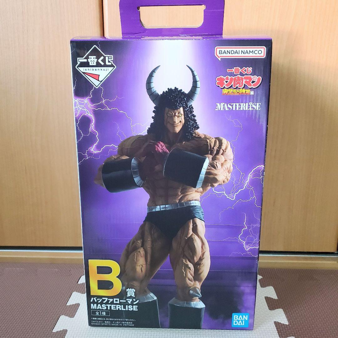 キン肉マン 一番くじ 完璧超人始祖編 B賞 バッファローマン