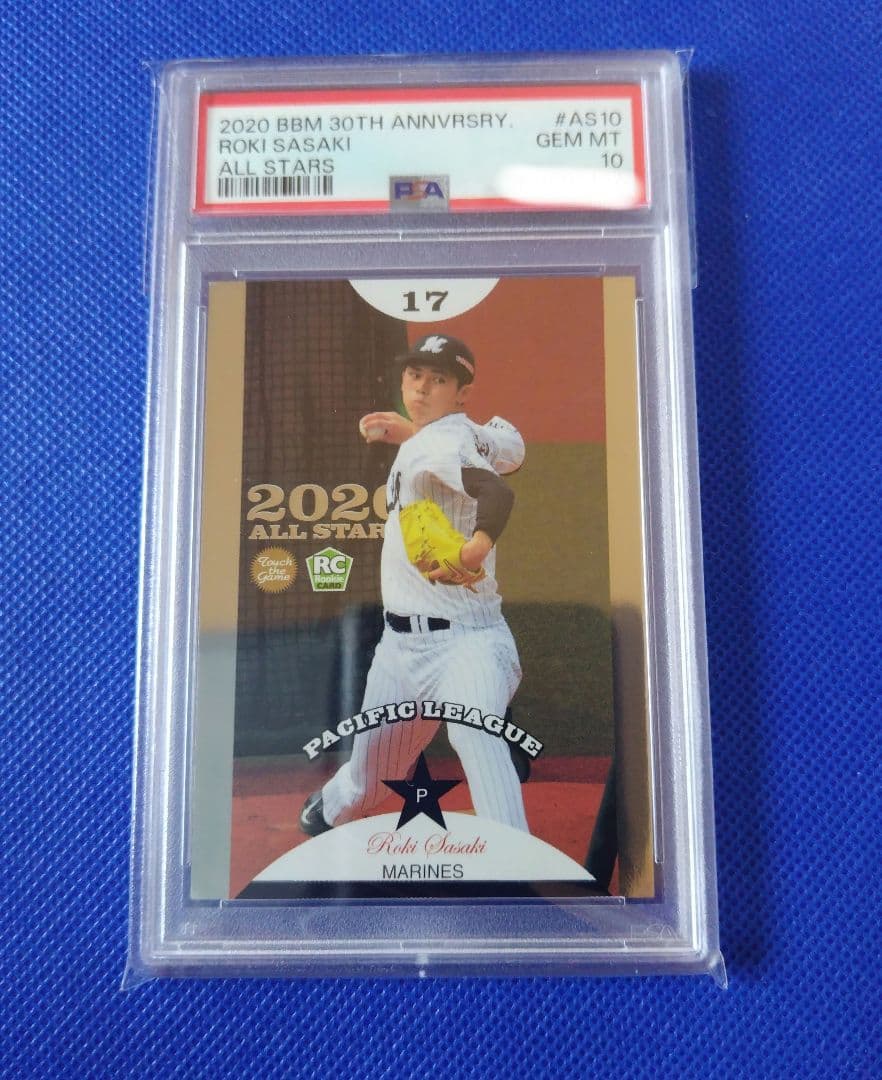 【PSA10】佐々木朗希 千葉ロッテ BBM 2020 RE RC ルーキ
