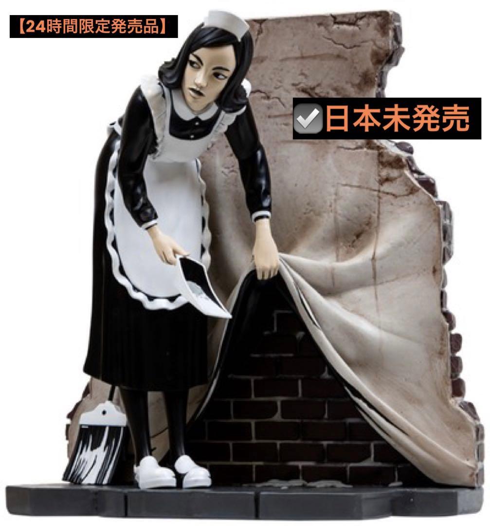 【24時間限定販売品】バンクシー メイド フィギュア mightyjaxx