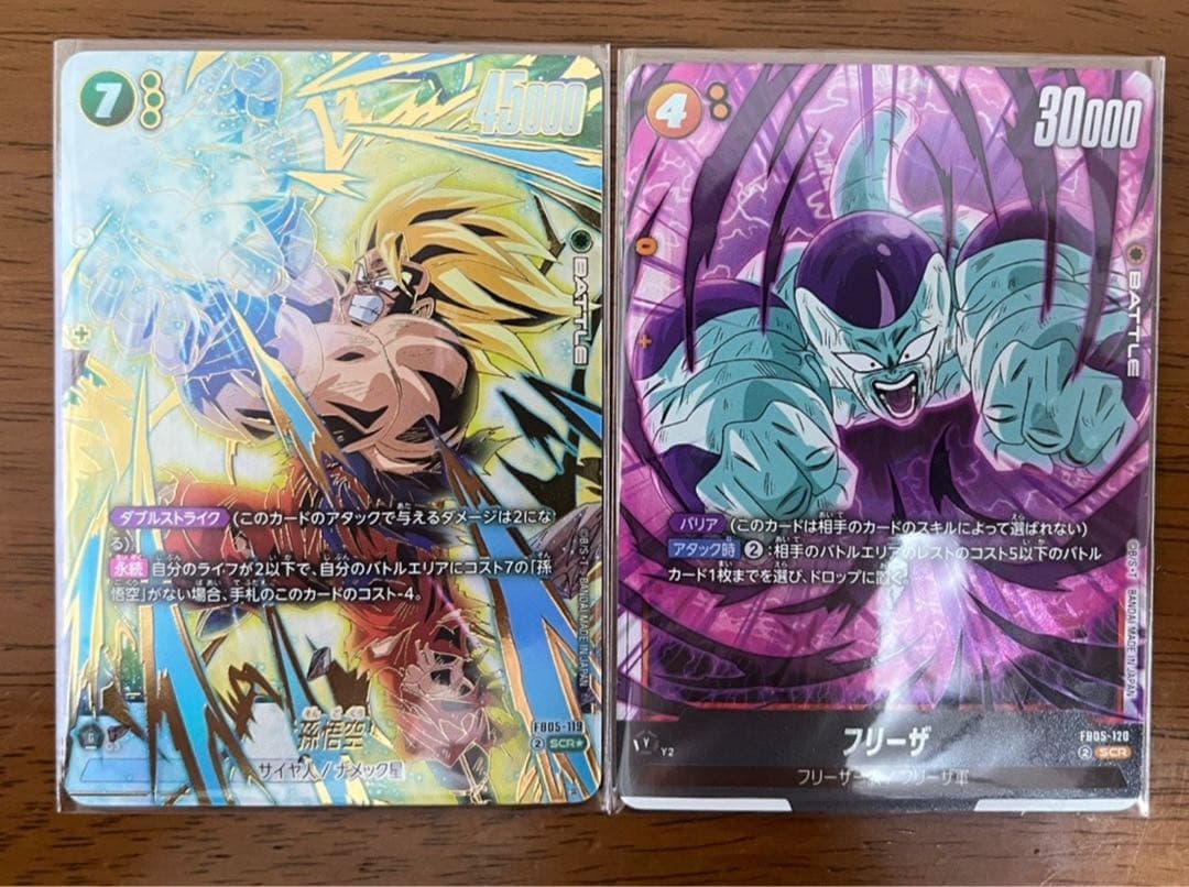 孫悟空 scr パラレル フリーザ scr セット