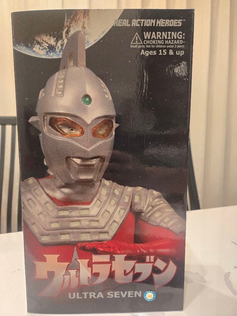 ウルトラセブン リアルアクションヒーローズ