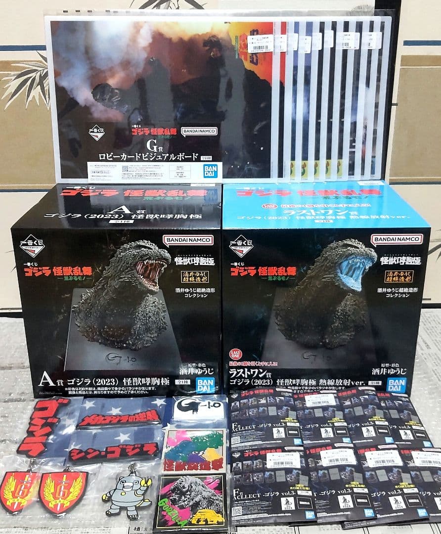 一番くじ ゴジラ 怪獣乱舞〜荒ぶるモノ〜ラストワン賞A賞、下位賞27点セット