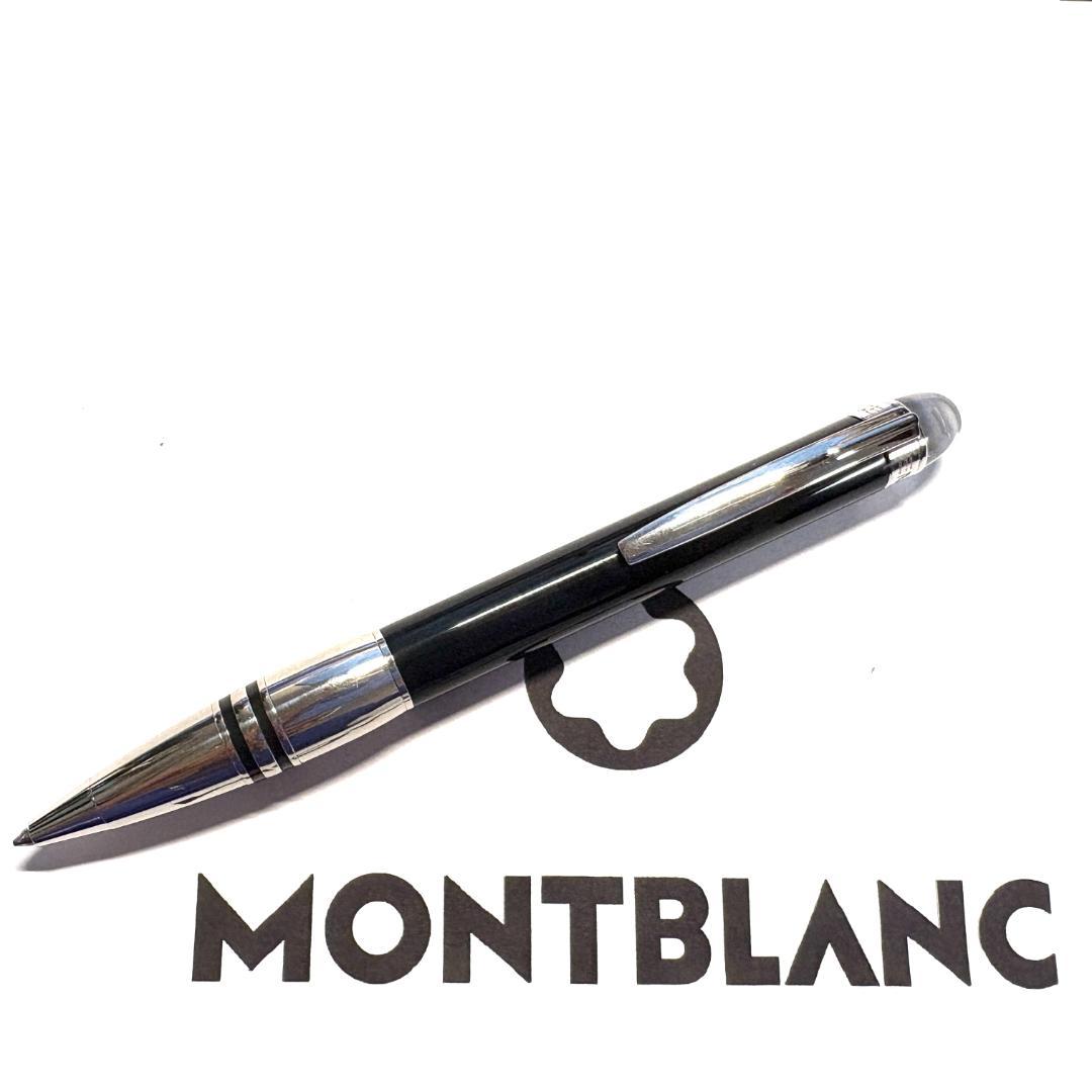 110.スターウォーカードゥエ プラチナ　MB115647BP 極希少品