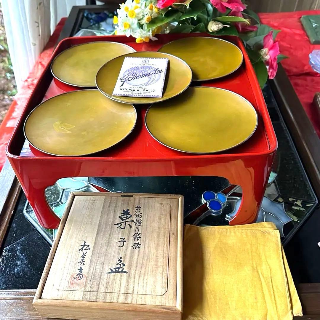 超限定9月10日20時迄‼️愛蔵生駒製松美斎造銀縁黄銅槌目菓子盆G.Ikoma5客