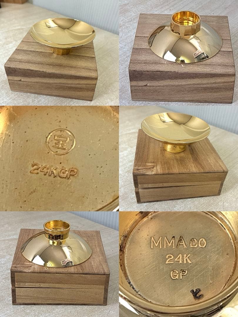 24KGP金盃 朱肉 金属品等まとめ 高砂殿 平安閣 記念品 金属工芸 盃 杯