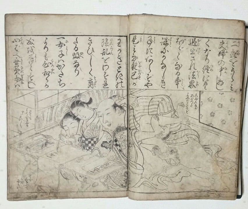 黒摺版画本女大楽寳開（色)月岡雪鼎画 宝暦年間最初4丁8ページ欠け。直し補修有り