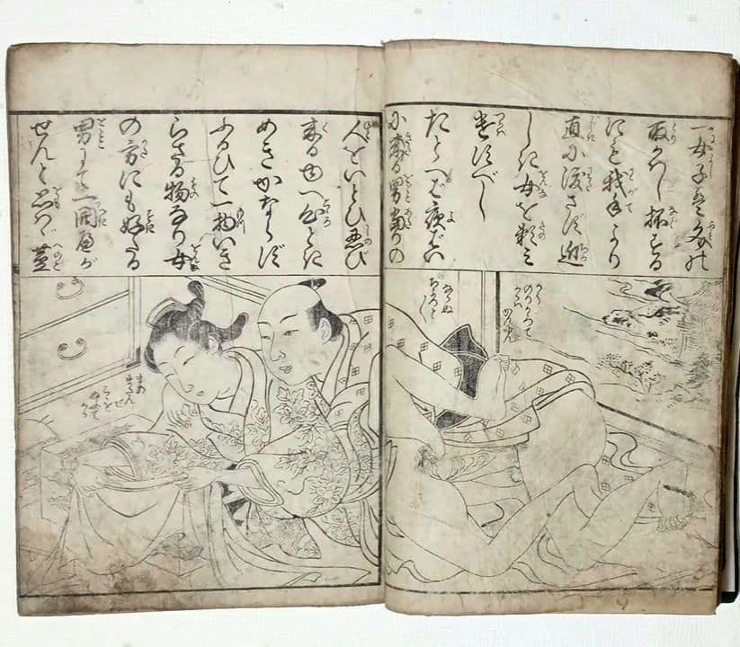 黒摺版画本女大楽寳開（色)月岡雪鼎画 宝暦年間最初4丁8ページ欠け。直し補修有り