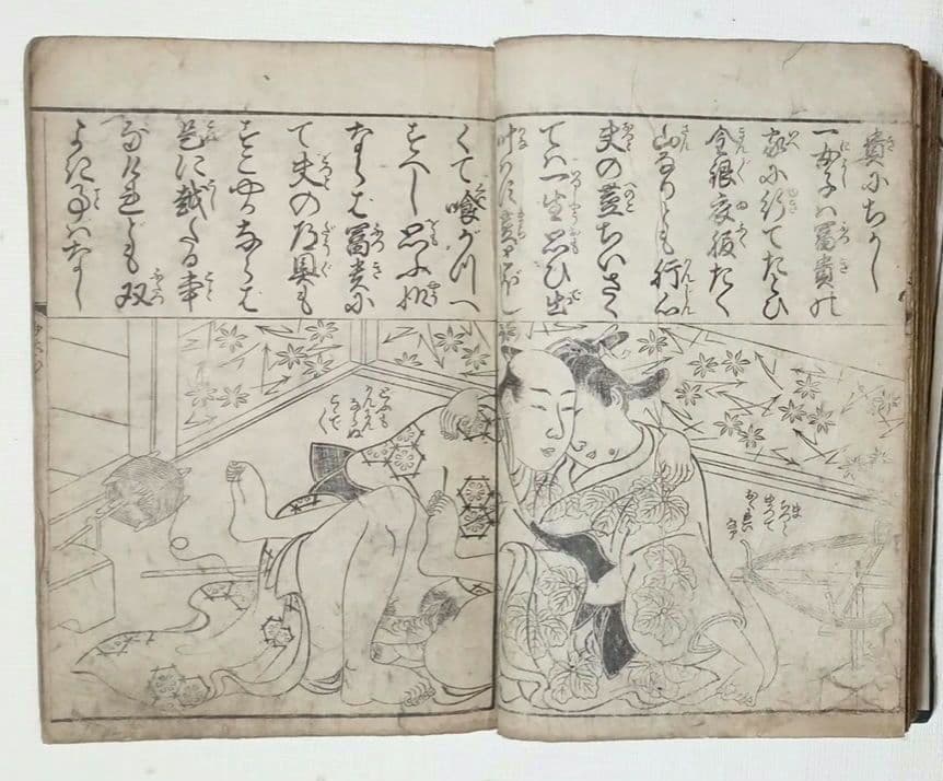 黒摺版画本女大楽寳開（色)月岡雪鼎画 宝暦年間最初4丁8ページ欠け。直し補修有り