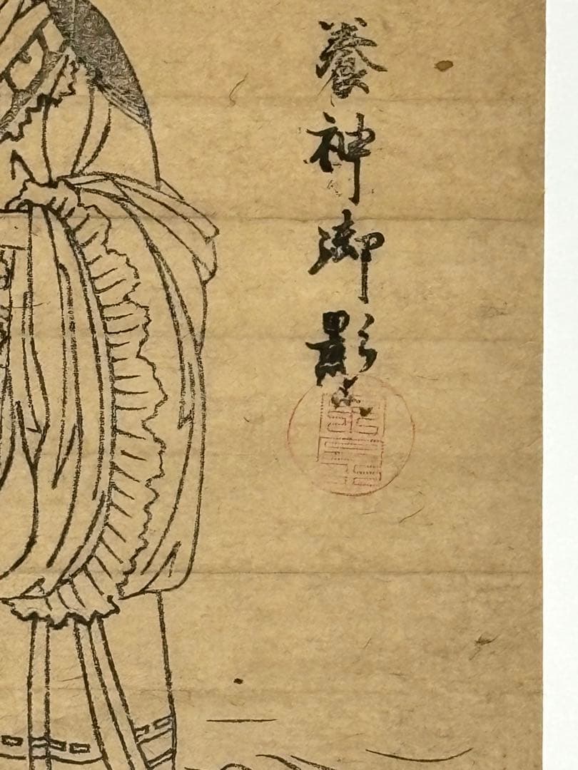 「常宮社蠶養神御影」木版画 1冊|木版刷り 江戸時代 神社 神道