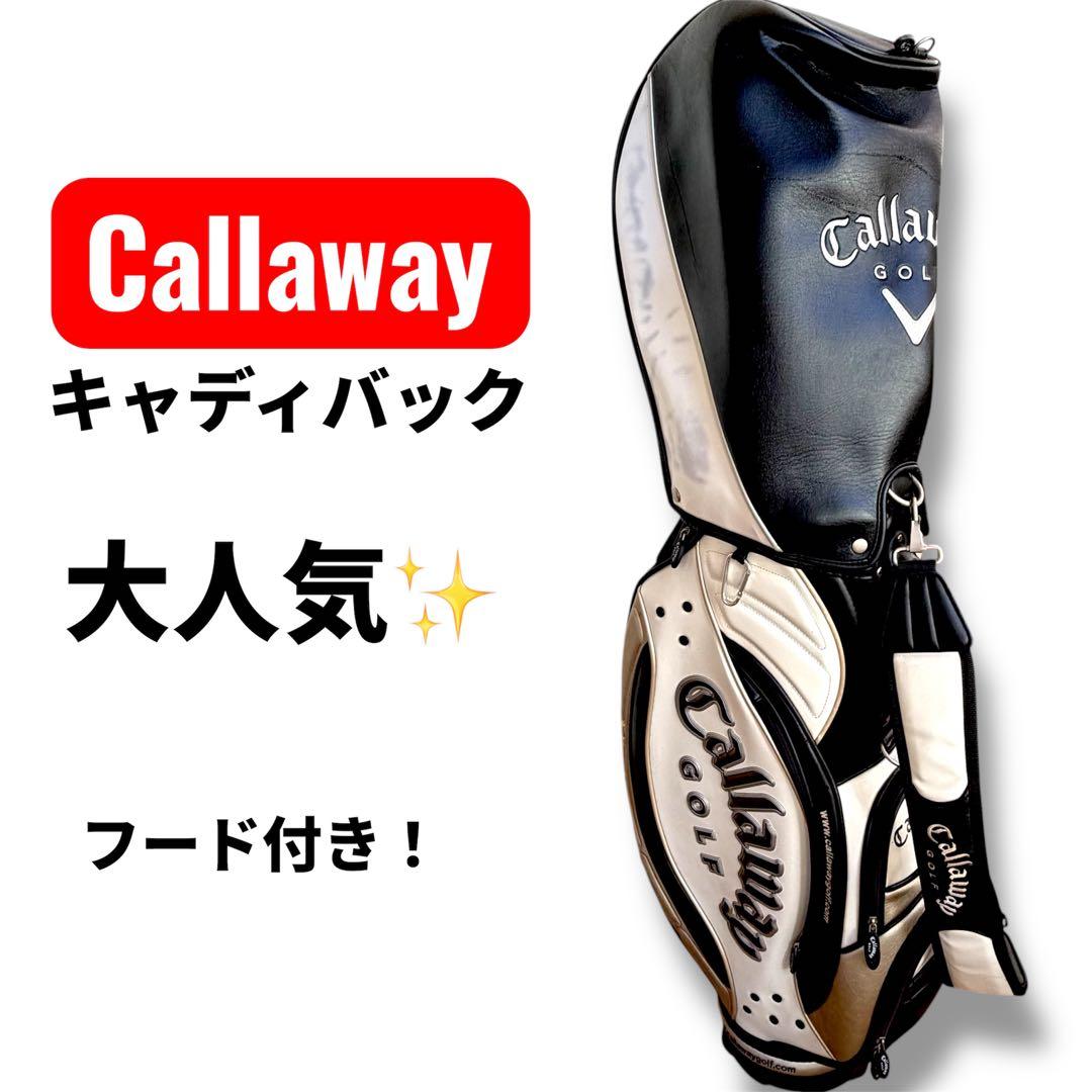 Callaway キャロウェイ キャディバッグ ゴルフバッグ GOLF ゴルフ