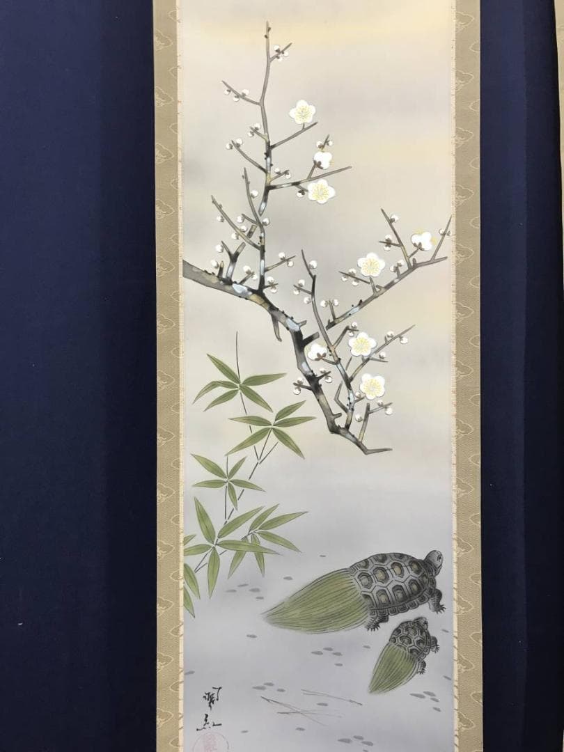 【真作】翠紅/松竹梅図/亀図/双幅/掛軸/名家伝来/AC-507