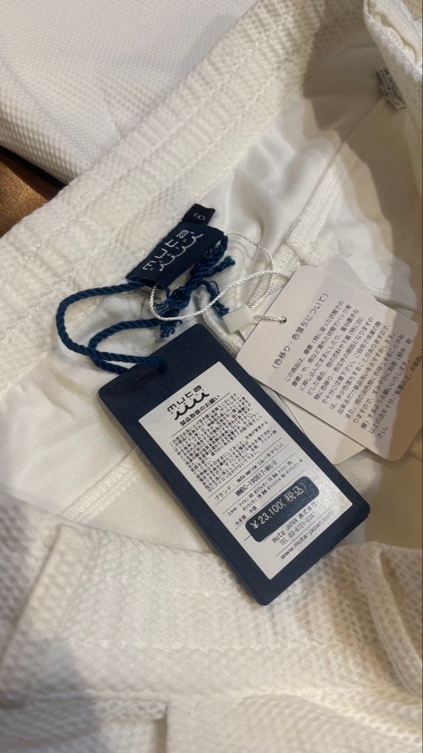 新品未使用　ムータマリン　パンツ