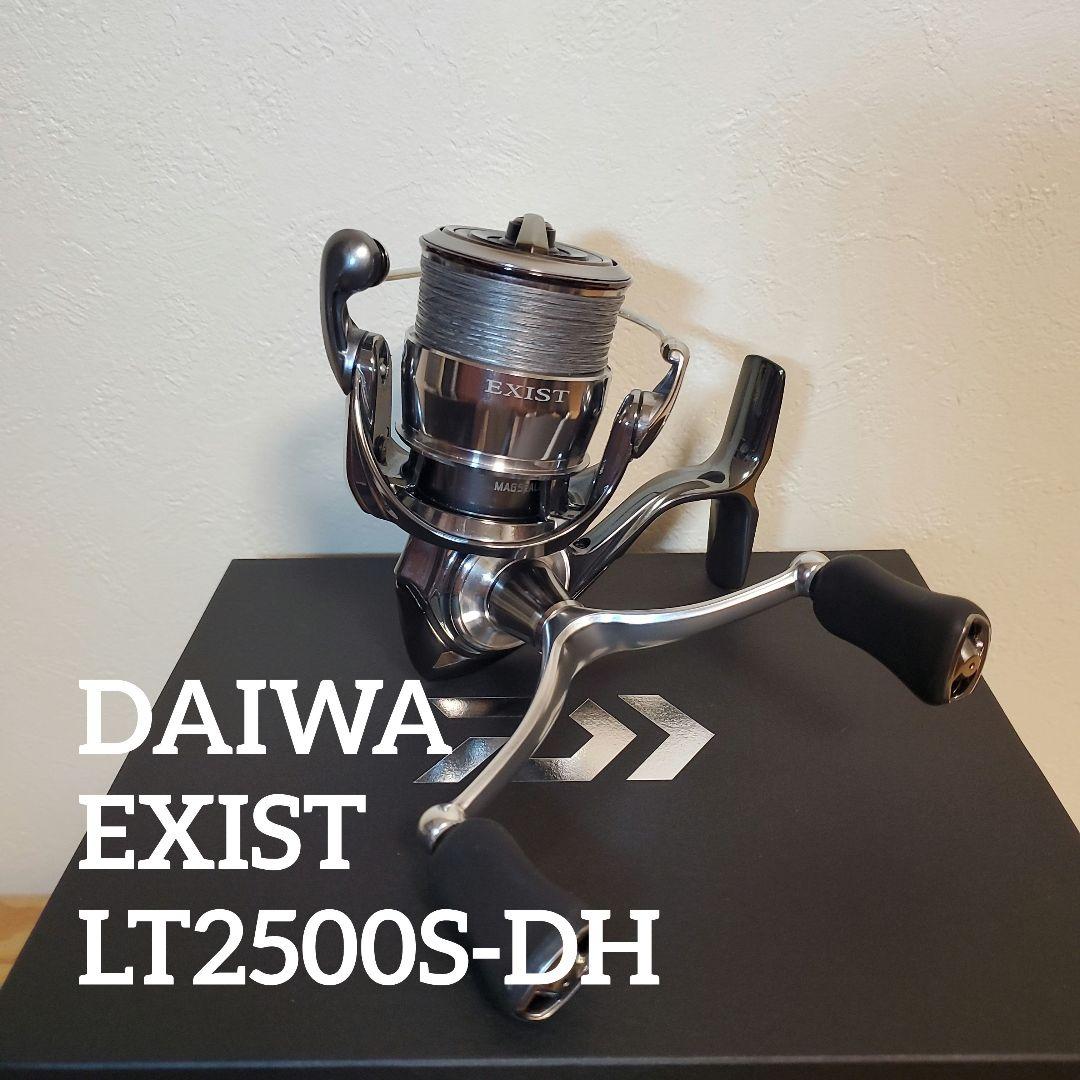 リール DAIWA EXIST LT2500S-DH