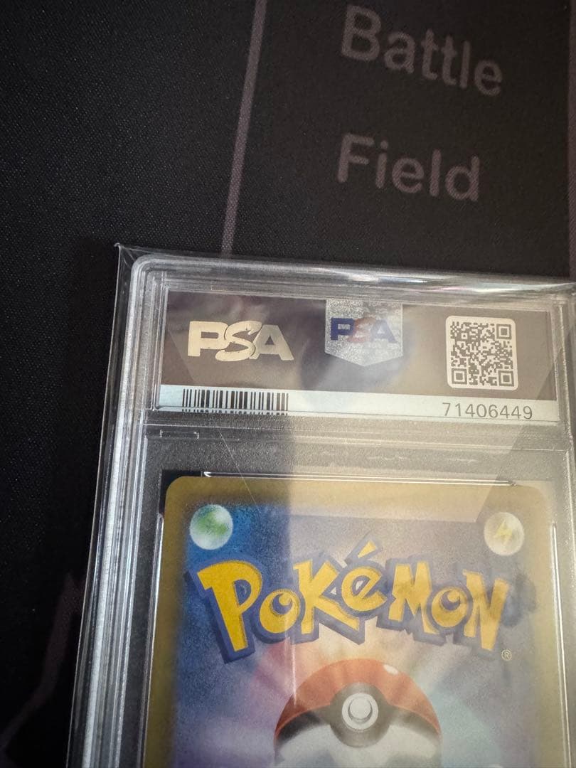 【PSA10】リザードンV SSR S4a シャイニースターV 307/190