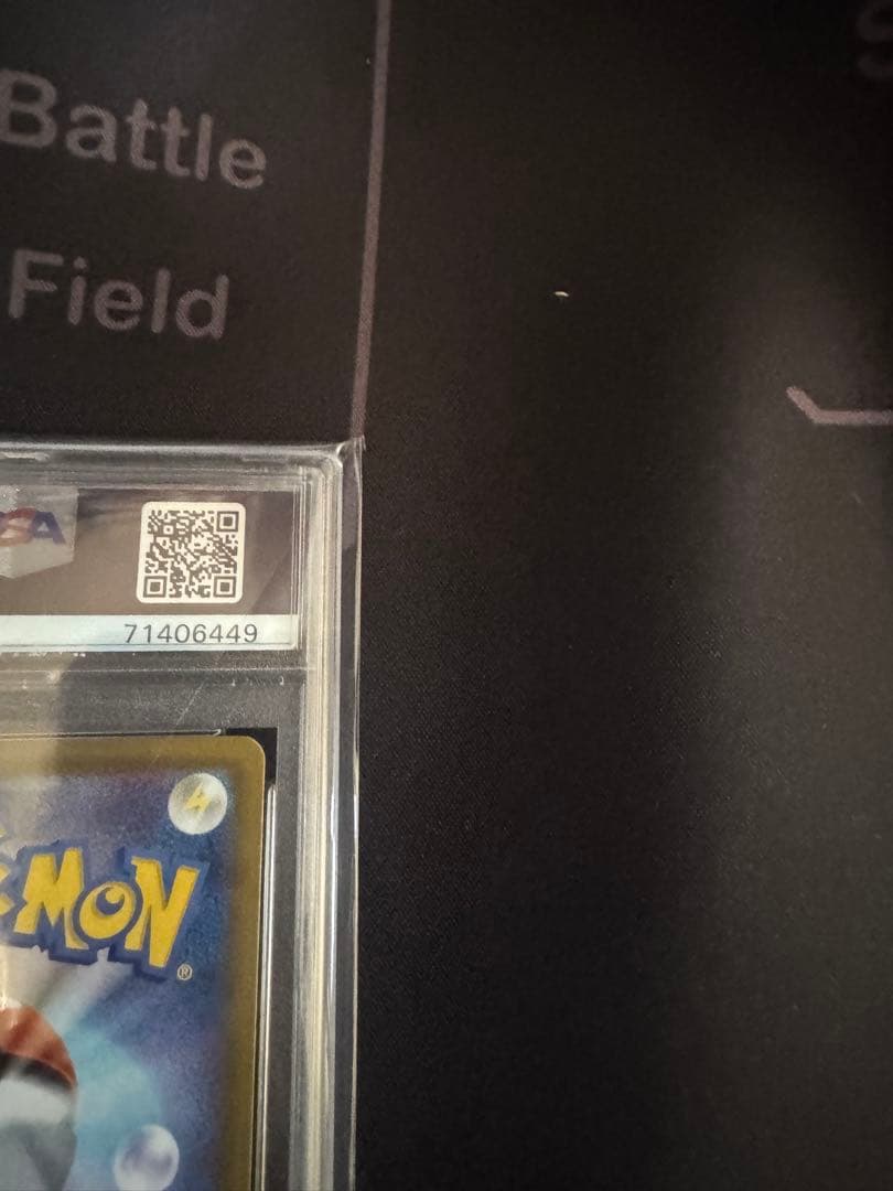 【PSA10】リザードンV SSR S4a シャイニースターV 307/190