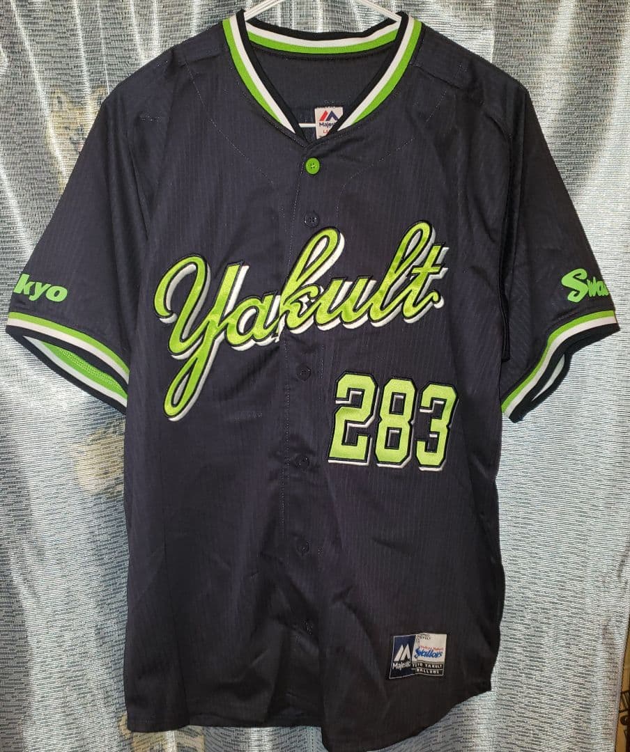 東京ヤクルトスワローズ ユニフォーム #283 つばみ