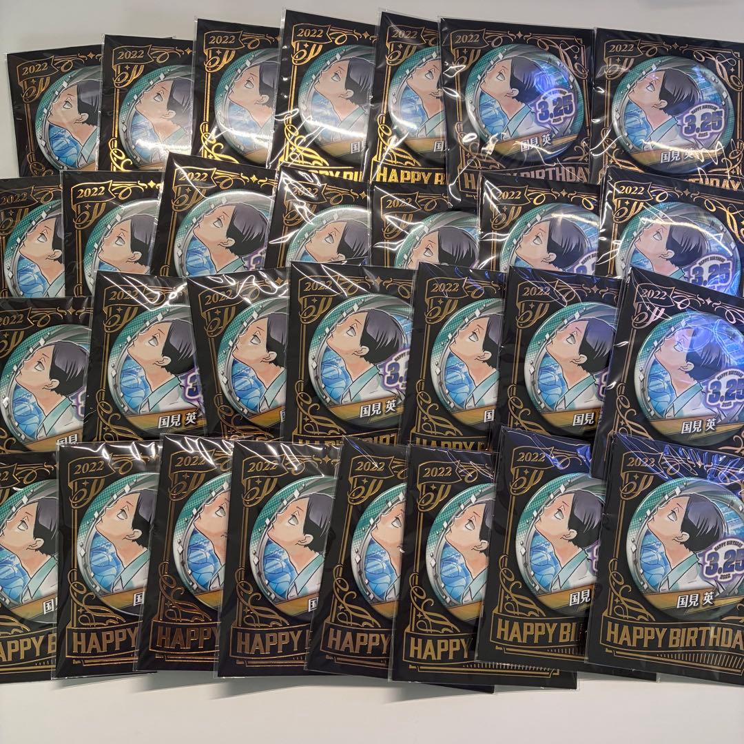 ハイキュー バースデイ缶バッジ 国見英 29点セット