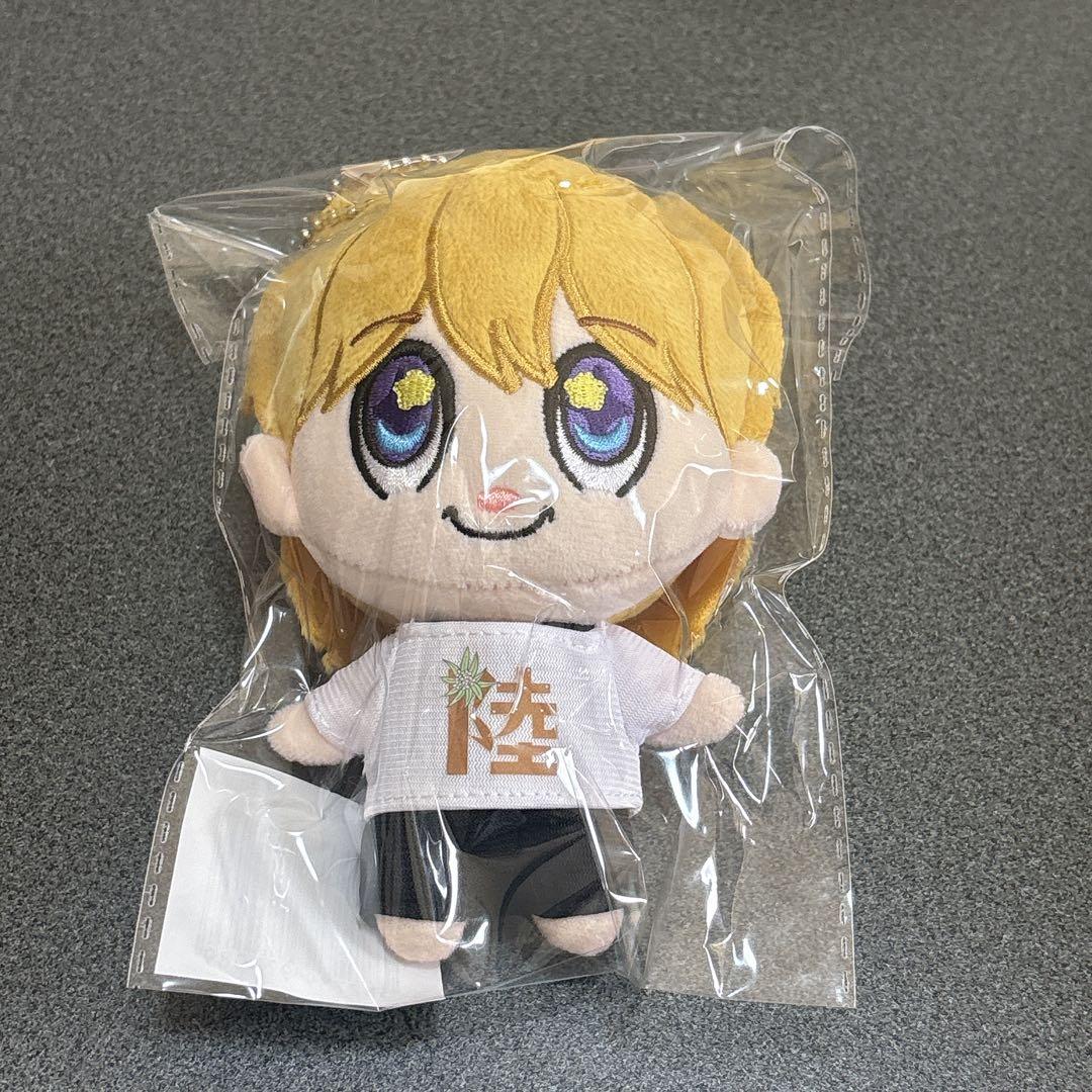 龍宮城 冨田侑暉 りゅぐるみ ぬいぐるみ 新品未開封品