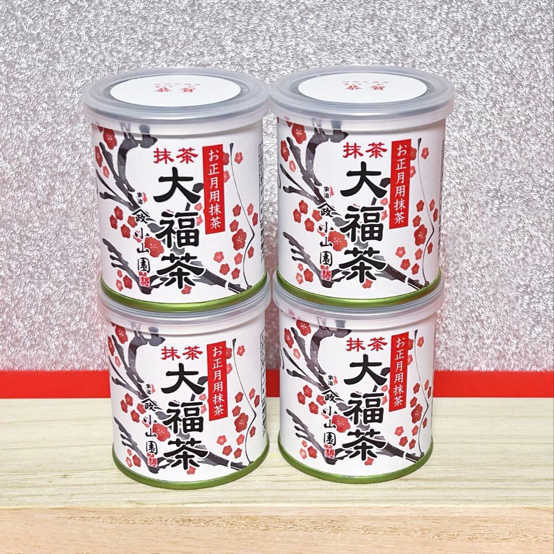 【新品未開封】山政小山園 大福茶 恭賀 30g×4缶 Uji Matcha 限定