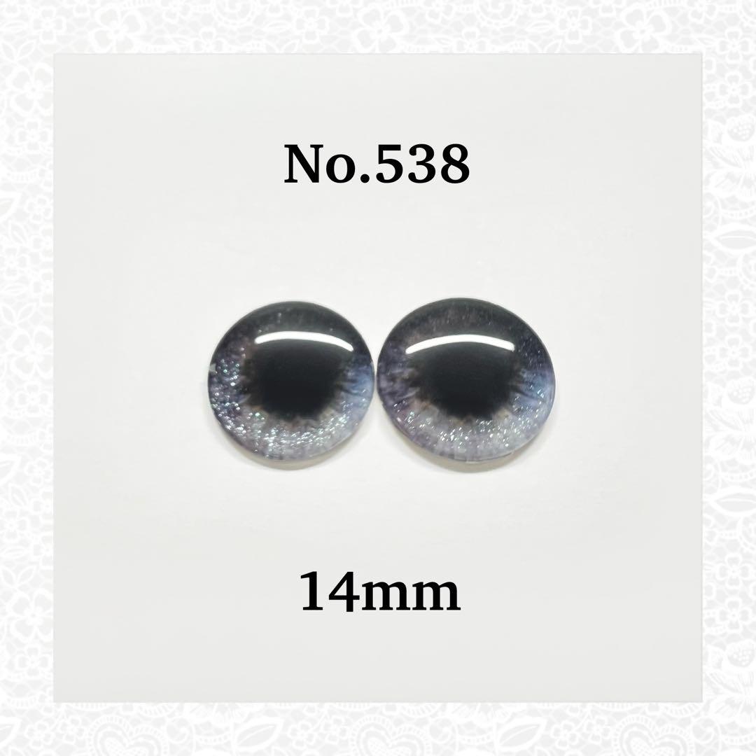 プチブライスサイズ　アクリルレジンアイ　10/6mmオーダー