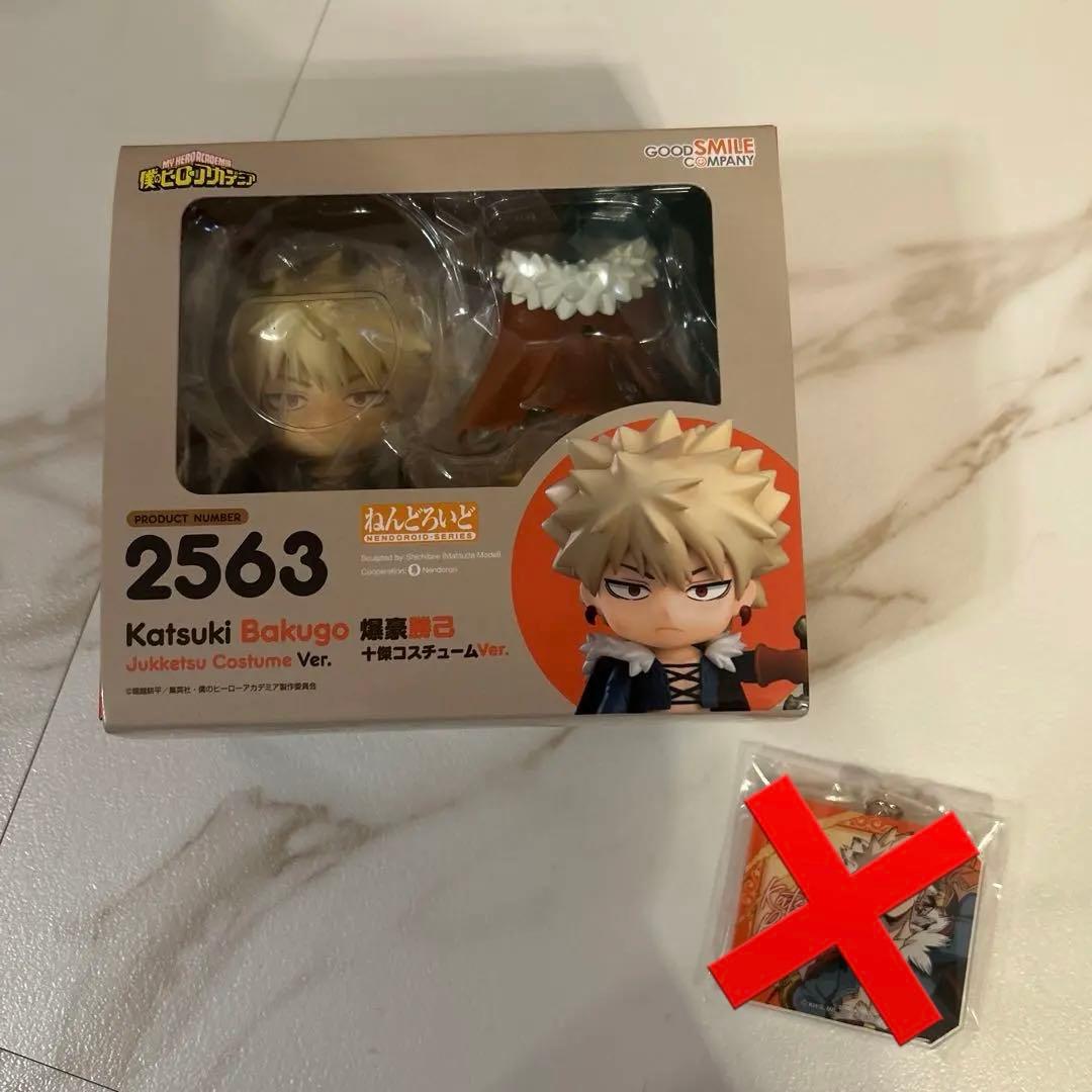 僕のヒーローアカデミア 爆豪勝己 ねんどろいど 十傑