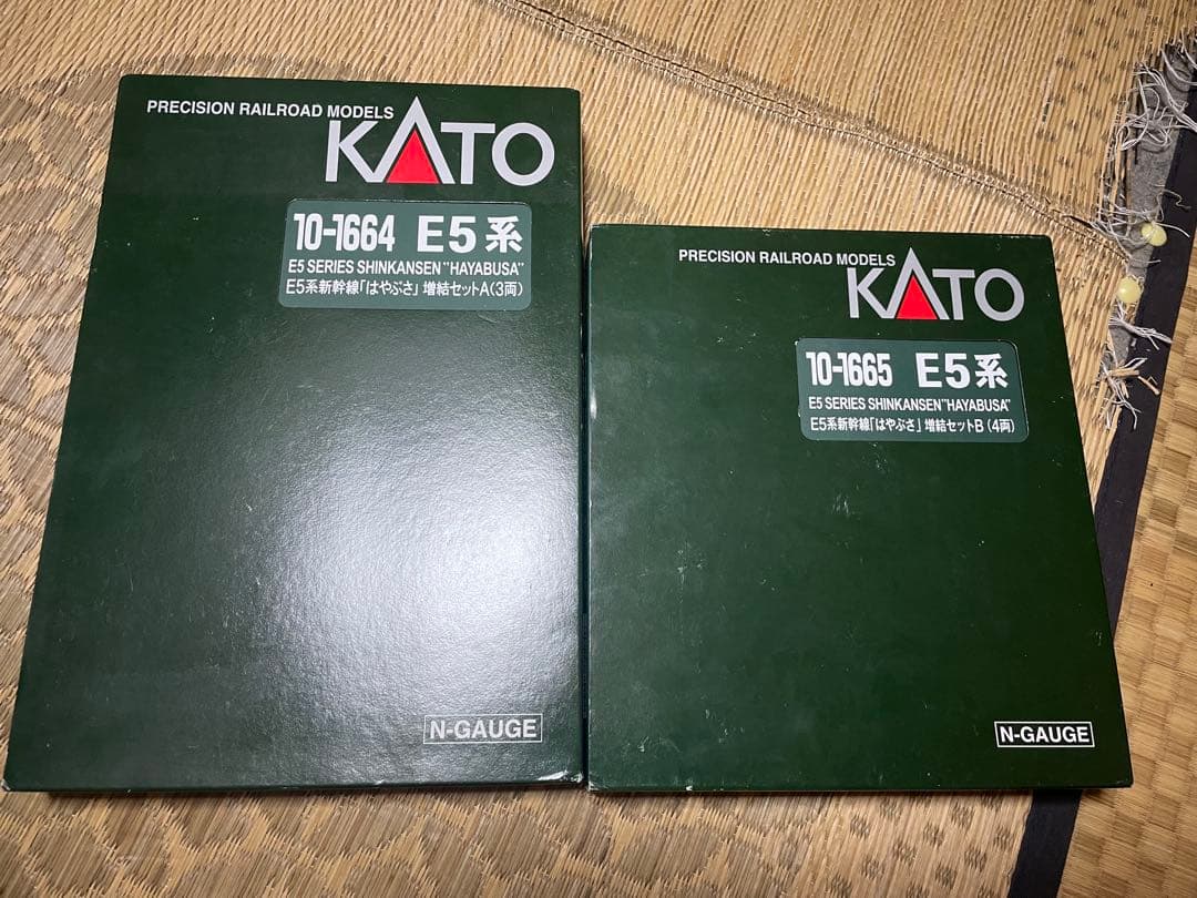 KATO Nゲージ E5系 はやぶさ 10両セット
