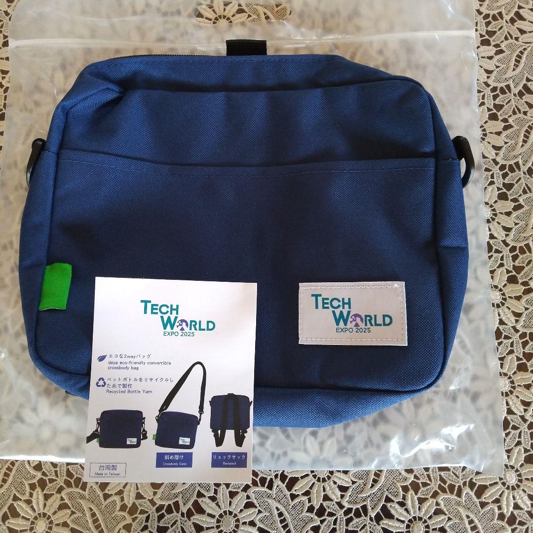 2025年　大阪関西 万博 ミャクミャク　記念メダル２枚セットノベルティおまけ付