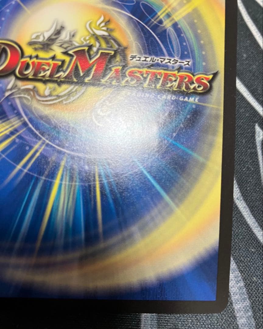 トライガードチャージャー プロモ 4枚セット