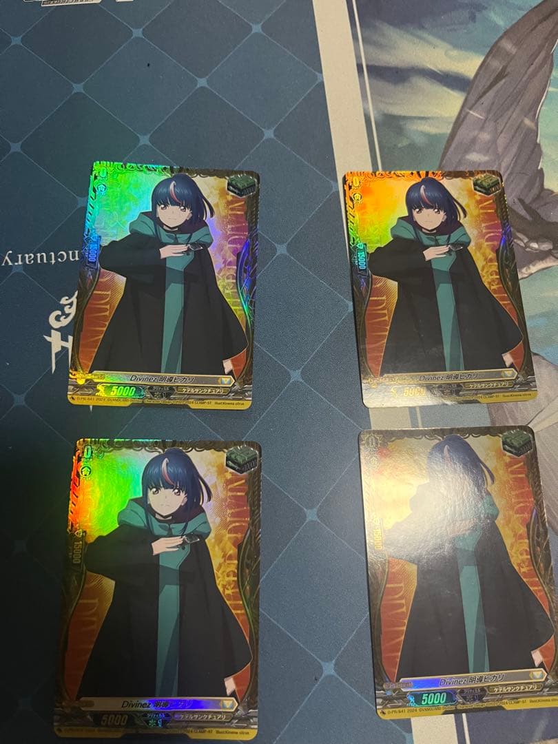 ヴァンガード Divinez 明導ヒカリ FR 4枚 PR