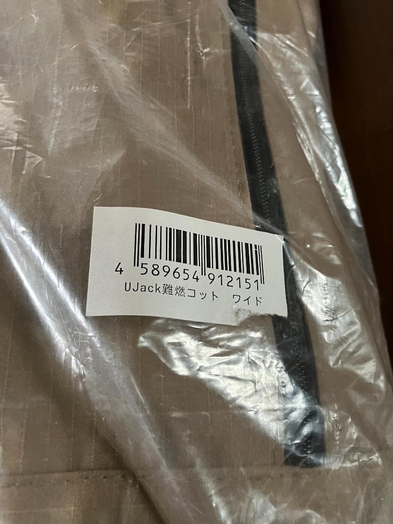 定価18800円★未使用！UJack 難燃 コット(ベッド) ワイド キャンプ