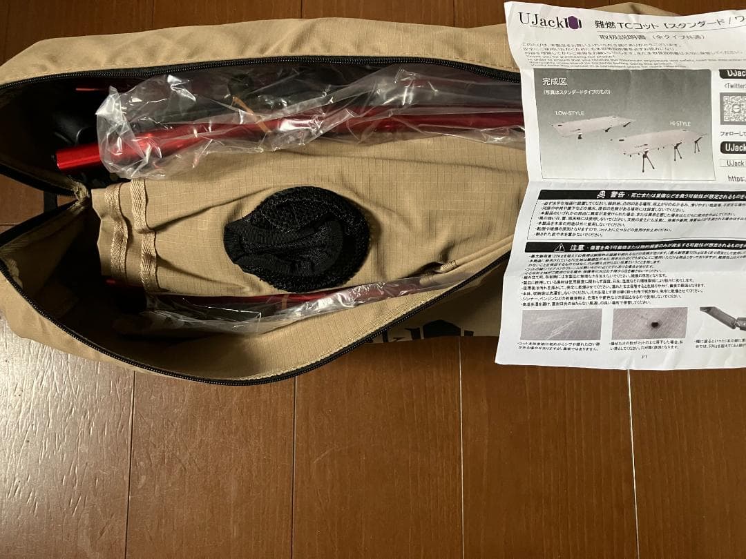 定価18800円★未使用！UJack 難燃 コット(ベッド) ワイド キャンプ